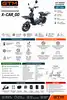 Фото №2 - Скутер акумуляторний GTM X-CarGO, 60V \ 800Вт, Швидкість - 45км/год, запас ходу - 60км