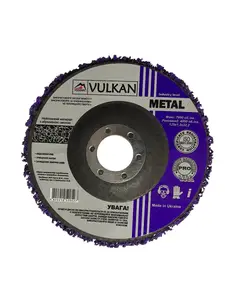Круг зачисний 125*22 пористий фіолетовий жорсткий (для зняття фарби)