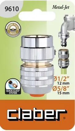 Фото №2 - Конектор 1/2"- 5/8" для поливального шлангу, метал