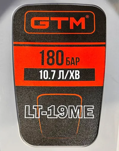 Фото №7 - Мийка високого тиску GTM LT-19ME 180бар, безщіт. двигун \11л.хв\ шланг 10м, алюм. помпа