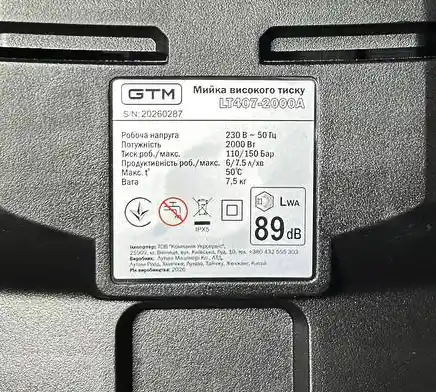 Фото №4 - Мийка високого тиску GTM LT407, 110/150бар, прод 7,5л/хв, шланг 8м, алюм. помпа