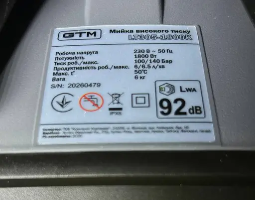 Фото №4 - Мийка високого тиску GTM LT305, тиск: 100/140бар, 7л/хв, шланг 5м, алюм. помпа