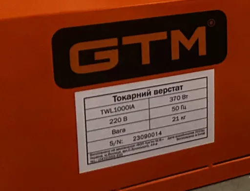 Фото №6 - Токарний верстат по дереву TWL1000IA 0,37кВт 220В