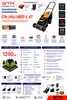 Фото №2 - Газонокосарка акумуляторна GTM LM56/480SP-V , 56В \ 4Aah 48см, самохідна, КОМПЛЕКТ 