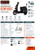 Фото №3 - Скутер акумуляторний GTM Volt, 1500Вт, 72V, швидкість 50км/год, запас ходу 60км Фото №3 - Скутер акумуляторний GTM Volt, 1500Вт, 72V, швидкість 50км/год, запас ходу 60км